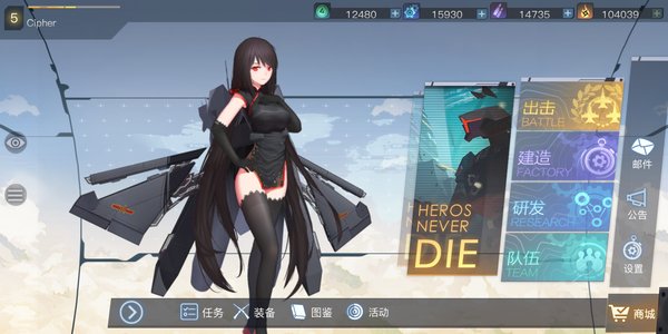 姬战风云无限元宝版 游戏截图