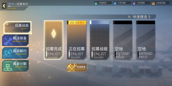 姬战风云无限元宝版 游戏截图